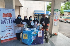 It was held in the province's educational and medical center to commemorate the World Hand Health Day